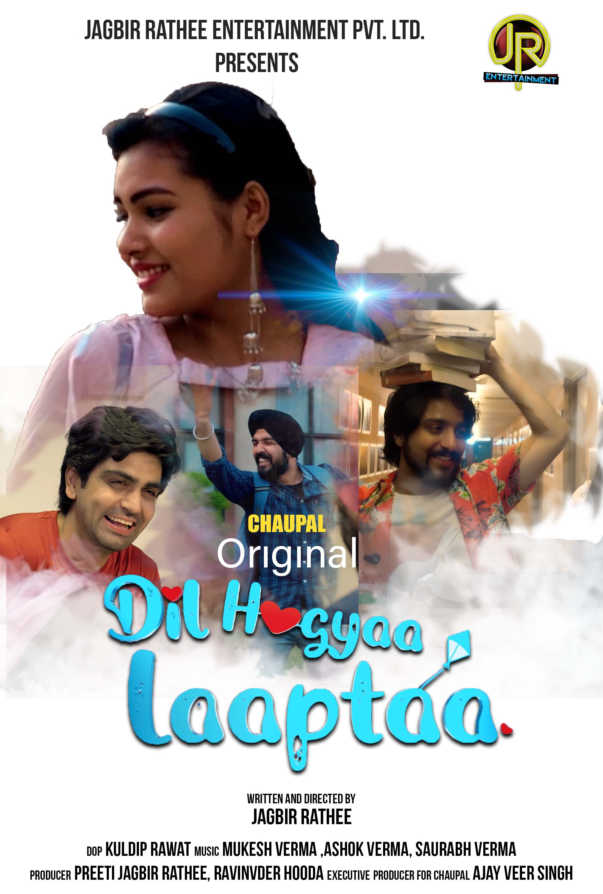 Dil Hogyaa Laaptaa
